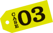 CASE 03