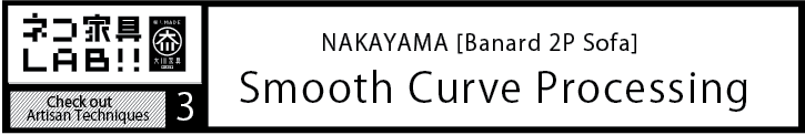 有限会社平田椅子製作所