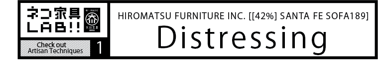 有限会社平田椅子製作所