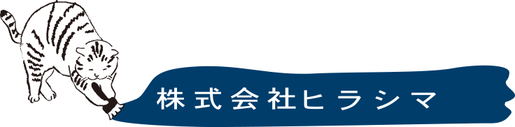 株式会社ヒラシマ